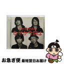 【中古】 なぜか今日は（初回限定盤）/CDシングル（12cm）/UMCK-9423 / The Birthday / ユニバーサル シグマ [CD]【ネコポス発送】