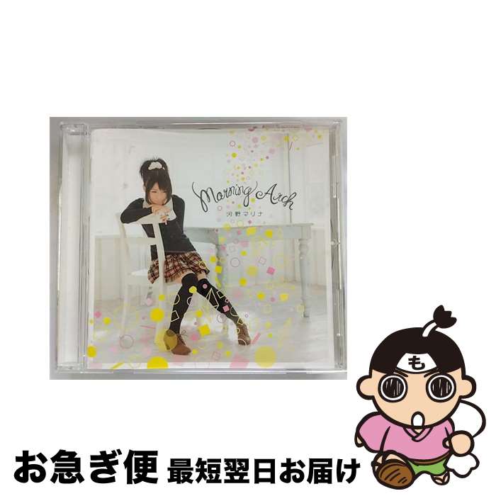 【中古】 Morning　Arch/CDシングル（12cm）/SVWCー7767 / 河野マリナ / アニプレックス [CD]【ネコポス発送】