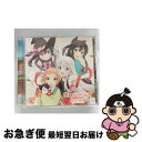 【中古】 夢路らびりんす/CDシングル(12cm)/GNCA-0473 / らびりんず 千矢(CV.原田彩楓)&紺(CV.本渡 楓)&小梅(CV.久保ユリカ)&...