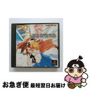 【中古】 テイルズ オブ ファンタジア / ナムコ【ネコポス発送】