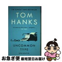 【中古】 UNCOMMON TYPE(B) / Tom Hanks / Arrow Books Ltd ペーパーバック 【ネコポス発送】