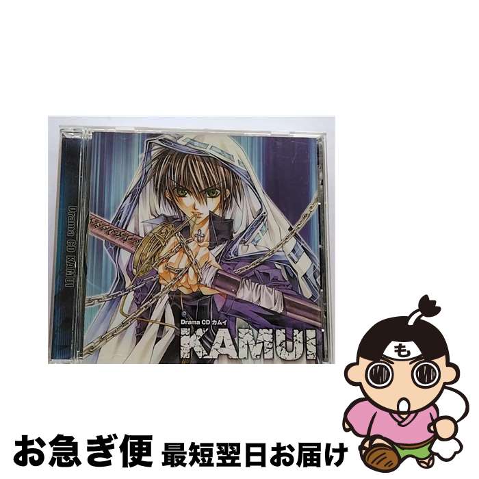 【中古】 KAMUI～カムイ/CD/AFC-3023 / ドラマCD, 櫻井孝宏, 森川智之, 小西克幸, 久川綾, 石田彰, 諏訪部順一, 桑島法子, 堀江由衣, 朴ろ美 / フロンティアワークス [CD]【ネコポス発送】