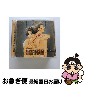 【中古】 ドラマCD　やっぱり君を好きになる/CD/MMCC-3048 / ドラマCD, 中井和哉, 千葉進歩, 野島健児, 石川英郎, 佐久間紅美, 桑谷夏子, 浅川悠, 落合祐里香, 中尾友紀, / [CD]【ネコポス発送】