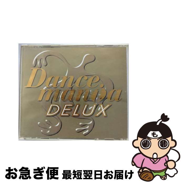 【中古】 DANCEMANiA　DELUX/CD/TOCP-4040 / オムニバス, ME & MY, アンボーザ, ベーシック・エレメント, カットゥン・ムーブ, マジック・アフェアー, ビート・システム, アク / [CD]【ネコポス発送】