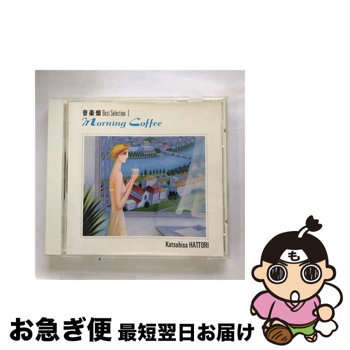 š Ȫ٥ȡ쥯I⡼˥󥰡ҡ/CD/WPCL-571 /  / ֥塼ѥ [CD]ڥͥݥȯ