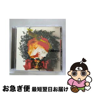 【中古】 サンタクロースになりたい/CD/POCX-1058 / 緒方恵美 / ポリドール [CD]【ネコポス発送】