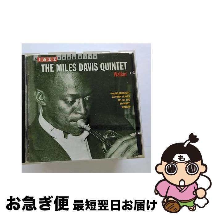 【中古】 Walkin’ マイルス・デイヴィス tp / Miles -Quintet- Davis / Jazz Hour With [CD]【ネコポス発送】
