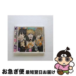 【中古】 ヤリチン☆ビッチ部　キャラクターソングシリーズ「ばなな味」/CDシングル（12cm）/THCS-60234 / 明美圭一(代永翼), 鹿谷樹(中澤まさとも), 糸目幸士郎( / [CD]【ネコポス発送】