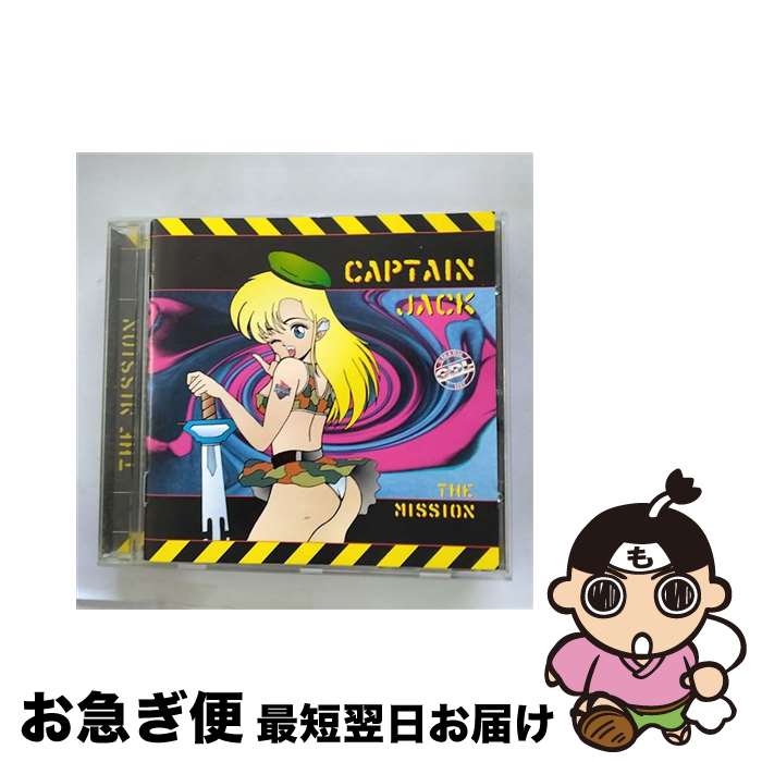 【中古】 Mission キャプテン・ジャック / Captain Jack / Msi/Emd [CD]【ネコポス発送】