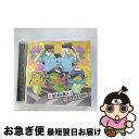 【中古】 さらざんまいのうた／カワウソイヤァ/CDシングル（12cm）/SVWCー70415 / さらざんまい / アニプレックス [CD]【ネコポス発送】