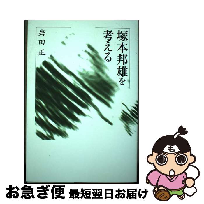š ˮͺͤ / ġ / ܰŹ [ñ]ڥͥݥȯ