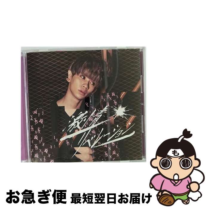 š ٥졼ڥ륭ס/CD󥰥12cm/QARF-40012 / X-BORDER / åե [CD]ڥͥݥȯ