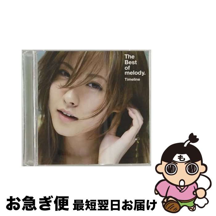 【中古】 The　Best　of　melody.　Timeline/CD/TFCC-86272 / melody. / TOY’S FACTORY Inc.(VAP)(M) [CD]【ネコポス発送】