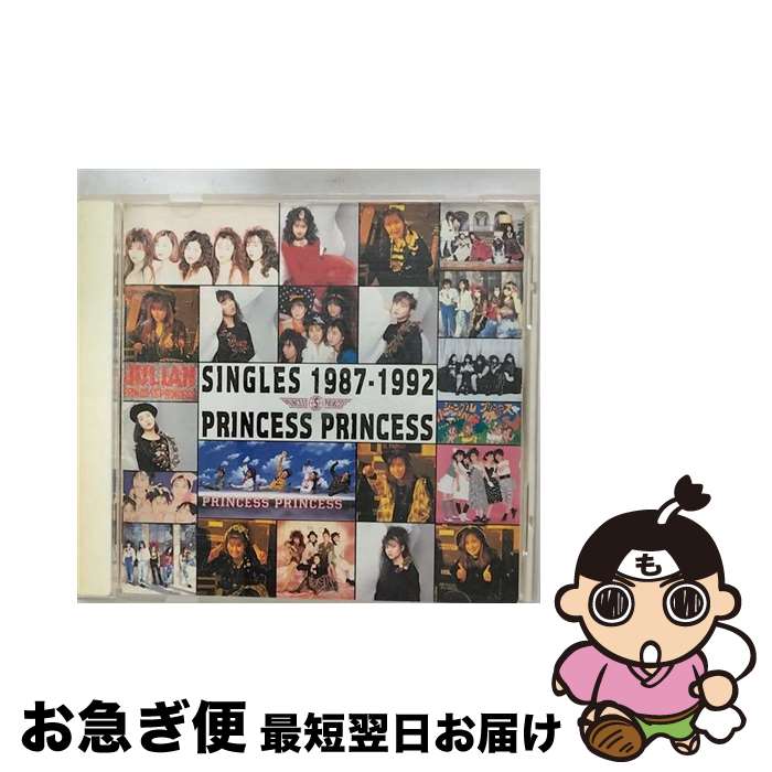 š SINGLES1987-1992/CD/SRCL-2435 / PRINCESS PRINCESS / ˡߥ塼å쥳 [CD]ڥͥݥȯ