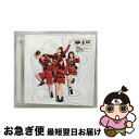 【中古】 唇にBe　My　Baby（Type　B）/CDシングル（12cm）/KIZM-403 / AKB48 / キングレコード [CD]【ネコポス発送】