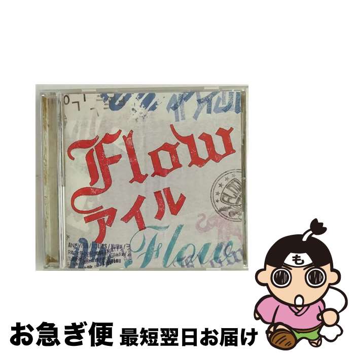 【中古】 アイル/CD/KSCL-1237 / FLOW / KRE(SME)(M) [CD]【ネコポス発送】