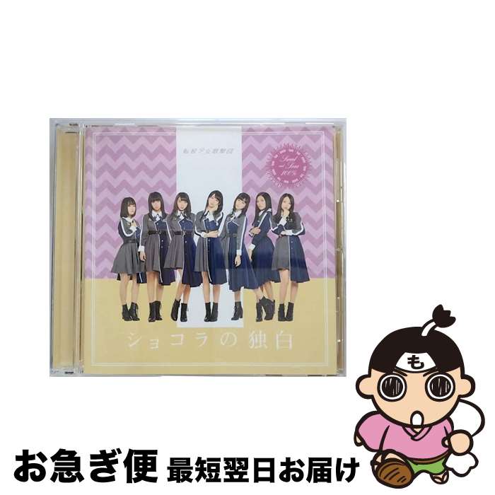 š 祳TYPE-B/CD󥰥12cm/TGR-0005 / žη / Transfer Girls ...