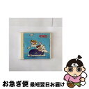 【中古】 どうよう4～とんぼのめがね/CD/KICG-8104 / タンポポ児童合唱団, 高橋知子, 内藤友樹, 杉並児童合唱団, 真理ヨシコ, 松倉とし子, ひばり児童合唱団, 関川雅司, / [CD]【ネコポス発送】