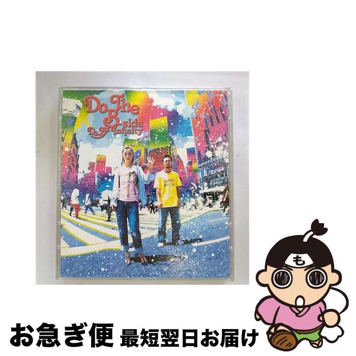 【中古】 Do The B－side/ Do As Infinity / Do As Infinity / エイベックス・マーケティング・コミュニケーションズ [CD]【ネコポス発送】