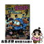 【中古】 忍たま乱太郎 コミック 打鳴寺の鐘をならすのは…！？の / 小倉 あん子 / ポプラ社 [単行本]【ネコポス発送】