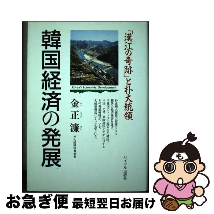 š ڹкѤȯŸ ִδספ /  ߲ / ޥǲ [ñ]ڥͥݥȯ