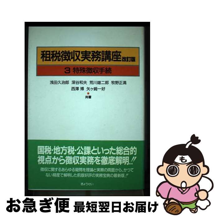 š ħֺ̳ 3  /  ׼Ϻ,  ͺϺ,  , ë ,  , 𥱺 칥 / 礦 [ñ]...