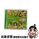 EANコード：4988001387404■こちらの商品もオススメです ● THE　IDOLM＠STER　MASTER　LIVE　00　shiny　smile/CDシングル（12cm）/COZC-293 / 双海亜美/真美(下田麻美), 秋月律子(若林直美), 如月千早(今井麻美), 星井美希(長谷川明子), 天海春香(中村繪里子), 音無小鳥(滝田樹里) / コロムビアミュージックエンタテインメント [CD] ● THE　IDOLM＠STER　MASTERWORK　03/CD/COCX-34201 / ゲーム・ミュージック, 菊地真(平田宏美), 水瀬伊織(釘宮理恵), 萩原雪歩(落合祐里香), 三浦あずさ(たかはし智秋), 高槻やよい(仁後真耶子), 双海亜美/真美(下田麻美) / 日本コロムビア [CD] ● THE　IDOLM＠STER　MASTER　ARTIST　3　FINALE　Destiny/CDシングル（12cm）/COCC-17125 / 765PRO ALLSTARS / 日本コロムビア [CD] ● THE　IDOLM＠STER　MASTERWORK　01　GO　MY　WAY！！/CD/COCX-34119 / ゲーム・ミュージック, 天海春香(中村繪里子), 秋月律子(若林直美), 水瀬伊織(釘宮理恵), 高槻やよい(仁後真耶子), 三浦あずさ(たかはし智秋), 菊地真(平田宏美) / コロムビアミュージックエンタテインメント [CD] ● THE　IDOLM＠STER　DREAM　SYMPHONY　02/CD/COCX-35794 / 秋月涼(三瓶由布子) / コロムビアミュージックエンタテインメント [CD] ● 刻司ル十二ノ盟約（初回限定盤）/CDシングル（12cm）/MFCZ-1007 / ファンタズム(榊原ゆい) / メディアファクトリー [CD] ● THE　IDOLM＠STER　ANIM＠TION　MASTER　07/CD/COCX-36903 / V.A. / 日本コロムビア [CD] ● THE　IDOLM＠STER　MASTERPIECE　01　魔法をかけて！～天海春香、萩原雪歩、秋月律子～/CD/COCX-33355 / ドラマCD, 天海春香(中村繪里子), 萩原雪歩(落合祐里香), 秋月律子(若林直美), NAMCO / 日本コロムビア [CD] ● THE　IDOLM＠STER　DREAM　SYMPHONY　00　“HELLO！！”/CDシングル（12cm）/COCC-16298 / 水谷絵理(花澤香菜), 秋月涼(三瓶由布子) 日高愛(戸松遥) / コロムビアミュージックエンタテインメント [CD] ■通常24時間以内に出荷可能です。■ネコポスで送料は1～3点で298円、4点で328円。5点以上で600円からとなります。※2,500円以上の購入で送料無料。※多数ご購入頂いた場合は、宅配便での発送になる場合があります。■ただいま、オリジナルカレンダーをプレゼントしております。■送料無料の「もったいない本舗本店」もご利用ください。メール便送料無料です。■まとめ買いの方は「もったいない本舗　おまとめ店」がお買い得です。■「非常に良い」コンディションの商品につきましては、新品ケースに交換済みです。■中古品ではございますが、良好なコンディションです。決済はクレジットカード等、各種決済方法がご利用可能です。■万が一品質に不備が有った場合は、返金対応。■クリーニング済み。■商品状態の表記につきまして・非常に良い：　　非常に良い状態です。再生には問題がありません。・良い：　　使用されてはいますが、再生に問題はありません。・可：　　再生には問題ありませんが、ケース、ジャケット、　　歌詞カードなどに痛みがあります。アーティスト：ゲーム・ミュージック枚数：1枚組み限定盤：通常曲数：8曲曲名：DISK1 1.Prologue2.THE IDOLM＠STER 2nd-mix3.団結20104.トーク015.光6.トーク027.THE IDOLM＠STER 2nd-mix（オリジナル・カラオケ）8.光（オリジナル・カラオケ）タイアップ情報：Prologue ゲーム・ミュージック:バンダイナムコゲームス社ゲーム「THE IDOLM＠STER2」より型番：COCX-36509発売年月日：2010年09月22日