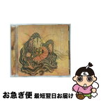 【中古】 ジャイアニズム～ナイトメアのくせに生意気だぞ～/CD/CRCP-40149 / ナイトメア / 日本クラウン [CD]【ネコポス発送】