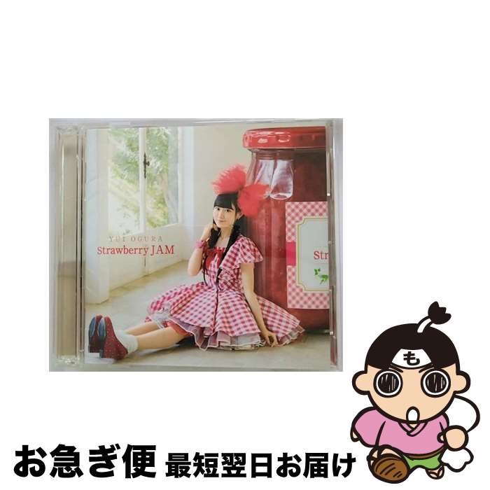【中古】 Strawberry　JAM＜CD＋DVD盤＞/CD/KIZC-278 / 小倉唯 / キングレコード [CD]【ネコポス発送】