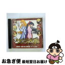 EANコード：4988064142484■こちらの商品もオススメです ● Yell！/CDシングル（12cm）/LACM-4320 / 栗林みな実 / ランティス [CD] ● つばさ／シンデレラ/CDシングル（12cm）/AVCA-14042 / 渕崎ゆり子&西原久美子, 横山智佐&高乃麗, 渕崎ゆり子, 高乃麗, 西原久美子, 横山智佐 / エイベックス・トラックス [CD] ● スーパーロボット大戦　ORIGINAL　GENERATION　THE　ANIMATION　1　Limited　Edition/DVD/BCBAー2161 / バンダイビジュアル [DVD] ● 第2次スーパーロボット大戦α　brave　operation　plan勇猛作戦伝 プレイステーション2版 / Vジャンプ編集部 / 集英社 [単行本] ● /MJCA-00037 / オムニバス, 高乃麗, 陶山章央, 帝劇三人娘, 園岡新太郎, 渕崎ゆり子, 帝国歌劇団, 横山智佐, 岡本麻弥, 西原久美子, 田中真弓 / マーベラスAQL [CD] ● 地球を回せっ！/CDシングル（12cm）/AVCD-55048 / T-Pistonz+KMC / エイベックス・ピクチャーズ [CD] ● スーパーロボット大戦 ORIGINAL GENERATION THE ANIMATION 3 邦画 BCDRー427 / Bandai Visual [DVD Audio] ● スーパーロボット大戦α　ORIGINAL　STORY　D-2/CD/LACA-5034 / ドラマ, 三木眞一郎, JAM Project, 緑川光, さかもとえいぞう, 置鮎龍太郎, 遠藤正明, 冬馬由美, 古澤徹, 子安武人 / ランティス [CD] ■通常24時間以内に出荷可能です。■ネコポスで送料は1～3点で298円、4点で328円。5点以上で600円からとなります。※2,500円以上の購入で送料無料。※多数ご購入頂いた場合は、宅配便での発送になる場合があります。■ただいま、オリジナルカレンダーをプレゼントしております。■送料無料の「もったいない本舗本店」もご利用ください。メール便送料無料です。■まとめ買いの方は「もったいない本舗　おまとめ店」がお買い得です。■「非常に良い」コンディションの商品につきましては、新品ケースに交換済みです。■中古品ではございますが、良好なコンディションです。決済はクレジットカード等、各種決済方法がご利用可能です。■万が一品質に不備が有った場合は、返金対応。■クリーニング済み。■商品状態の表記につきまして・非常に良い：　　非常に良い状態です。再生には問題がありません。・良い：　　使用されてはいますが、再生に問題はありません。・可：　　再生には問題ありませんが、ケース、ジャケット、　　歌詞カードなどに痛みがあります。型番：AVCA-14248発売年月日：2001年11月21日