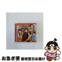 【中古】 「あんさんぶるスターズ！」ユニットソングCD　Vol．4「紅月」/CDシングル（12cm）/FFCG-0020 / 梅原裕一郎, 神尾晋一郎, 神永圭 / フロンティアワークス [CD]【ネコポス発送】