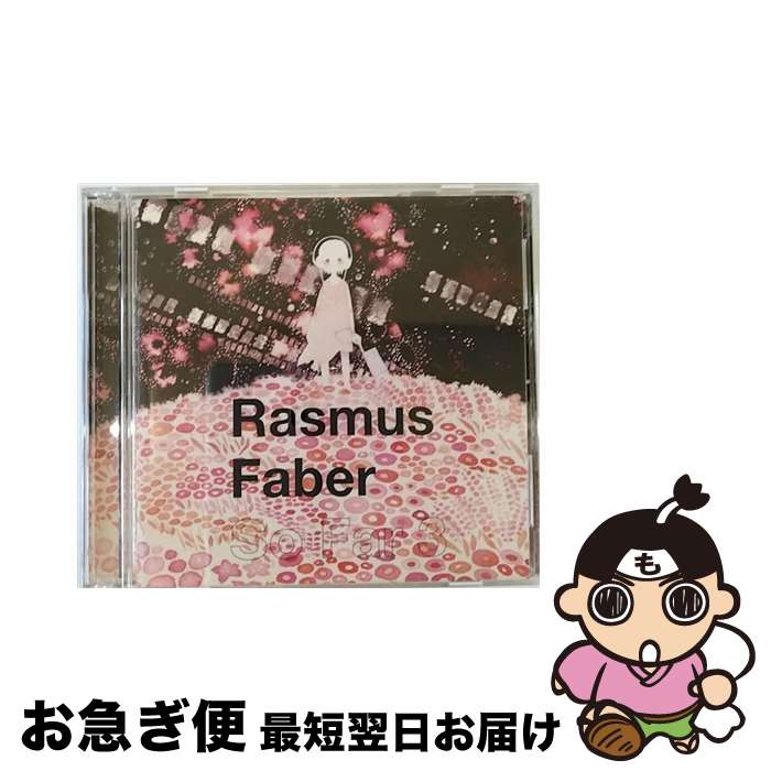 【中古】 ソー・ファー3/CD/VICP-64807 / ラスマス・フェイバー, アンディー・デュグイッド, バンガナ, リア, DJカワサキ, スタジオ・アパートメント, カスケイド&デッ / [CD]【ネコポス発送】