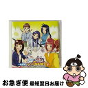 【中古】 DJCD「ラジオdeアイマSHOW！」Vol．4/CD/FCCG-0016 / ラジオ・サントラ, 中村繪里子, 仁後真耶子, 今井麻美, たかはし智秋, 若林直美 / フロンティアワークス [CD]【ネコポス発送】