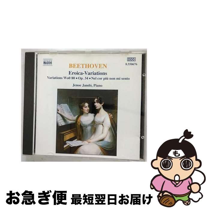 yÁz Eroica Variations BEETHOVEN / Piano Variations / Import [CD]ylR|Xz
