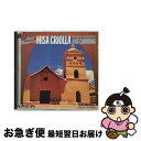 【中古】 ラミレス 1921-2010 / ミサ・クリオージャ カレーラス Etc / a. Ramirez / Philips [CD]【ネコポス発送】