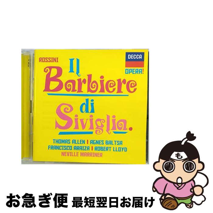 【中古】 Rossini ロッシーニ / セヴィリャの理髪師 全曲 ネヴィル・マリナー & アカデミー室内管弦楽団、アグネス・バルツァ、トーマス・アレン、他 1982 ステレオ 2 / / [CD]【ネコポス発送】