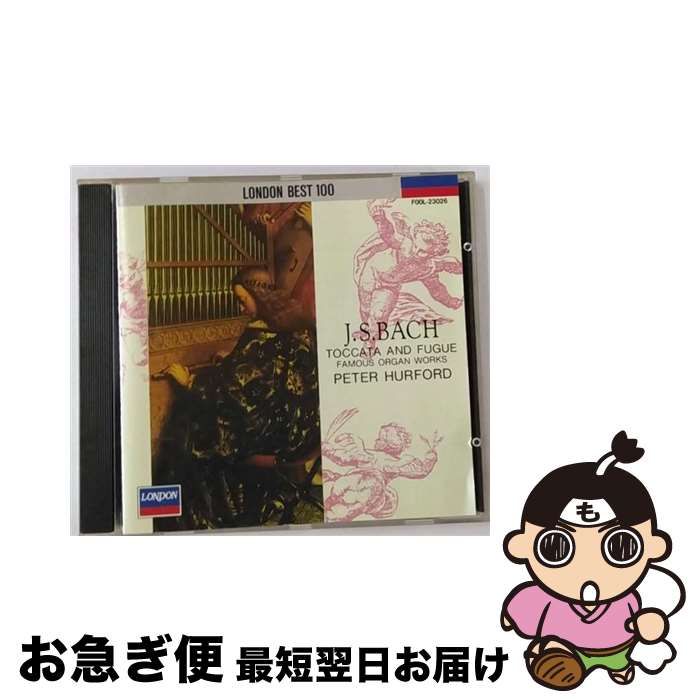 【中古】 バッハ：オルガン名曲集/CD/F00L-23026 / ハーフォード / [CD]【ネコポス発送】