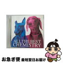 【中古】 ALL　THE　BEST/CD/DFCL-1303 / CHEMISTRY, CHEMISTRY×Crystal Kay, m-flo, S.O.S. / DefSTAR RECORDS [CD]【ネコポス発送】