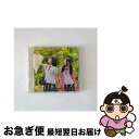 【中古】 走れ！Bicycle（Type-C）/CDシングル（12cm）/SRCL-8062 / 乃木坂46 / SMR [CD]【ネコポス発送】