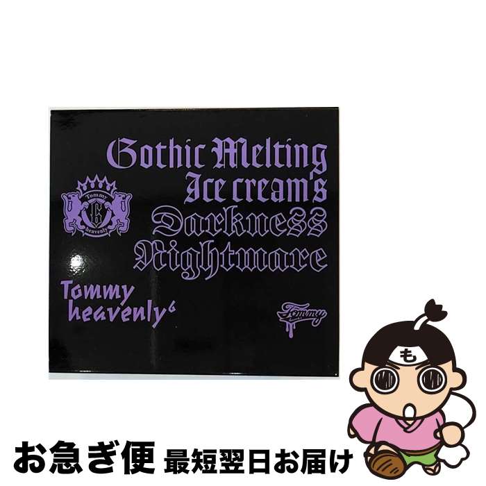 【中古】 Gothic　Melting　Ice　Cream’s　Darkness　Nightmare/CD/DFCL-1533 / Tommy heavenly6 / DefSTAR RECORDS(SME)(M) [CD]【ネコポス発送】