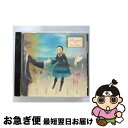 【中古】 5th　story　CD「Roman」/CD/KICS-1286 / Sound Horizon / KINGRECORDS.CO.,LTD(K)(M) [CD]【ネコポス発送】