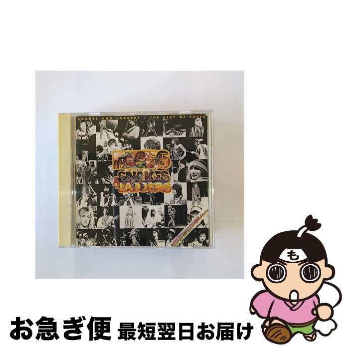 【中古】 スネイクス＆ラダーズ（ベスト）/CD/WPCP-4040 / フェイセズ / ワーナーミュージック・ジャパン [CD]【ネコポス発送】