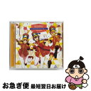 【中古】 プリティーリズム・レインボーライブ プリズム☆ボーイズコレクション/CD/AVCA-74512 / Over The Rainbow (cv.柿原徹也...