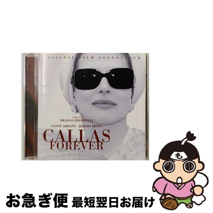 【中古】 カラス・フォーエヴァー　オリジナル・サウンドトラック/CD/TOCE-55470 / フィルハーモニア管弦楽団, カラス(マリア), プッチーニ, セラフィン(トゥリオ), ビ / [CD]【ネコポス発送】