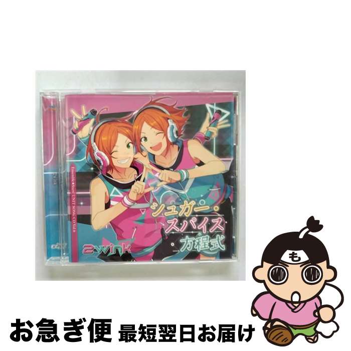 【中古】 「あんさんぶるスターズ