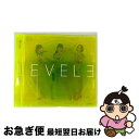 【中古】 LEVEL3（初回限定盤）/CD/UPCP-9005 / Perfume / ユニバーサルJ [CD]【ネコポス発送】