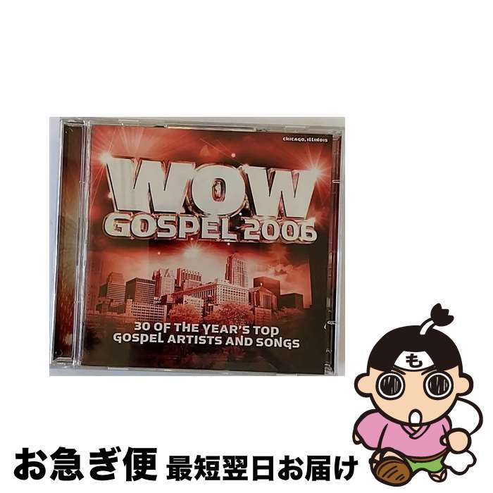 š Wow Gospel 2006 / Various Artists / Verity [CD]ڥͥݥȯ