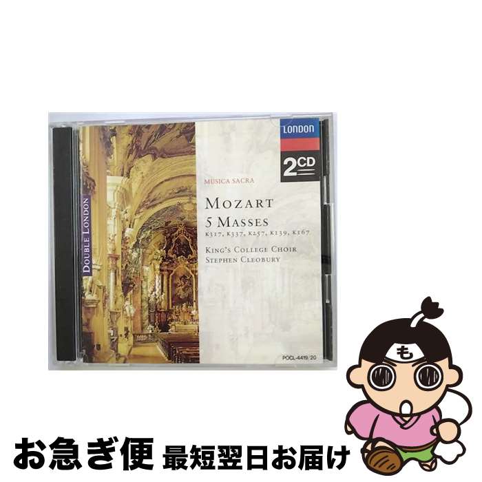 【中古】 戴冠式ミサ＊ミサ曲ハ長調/CD/POCL-4419 / ケンブリッジ・キングズ・カレッジ合唱団, ウィーン国立歌劇場合唱団 / ポリドール [CD]【ネコポス発送】 1