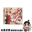 【中古】 「月奏～ツキカナデ」-Ar＿Tonelico　hymmnos　concert　Side　紅-/CD/KDSD-10014 / ゲーム・ミュージック, 霜月はるか, みとせのりこ, 志方あきこ / ティームエンタテイ [CD]【ネコポス発送】