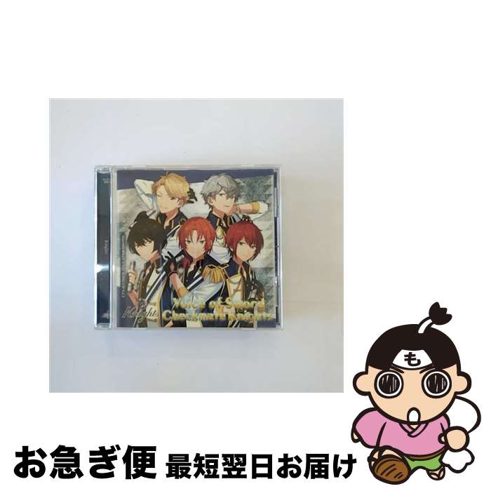 【中古】 「あんさんぶるスターズ！」ユニットソングCD　Vol．2「Knights」/CDシングル（12cm）/FFCG-0018 / 山下大輝, 北村諒, 伊藤マサミ, 浅沼晋太郎, 土田玲央 / フ [CD]【ネコポス発送】